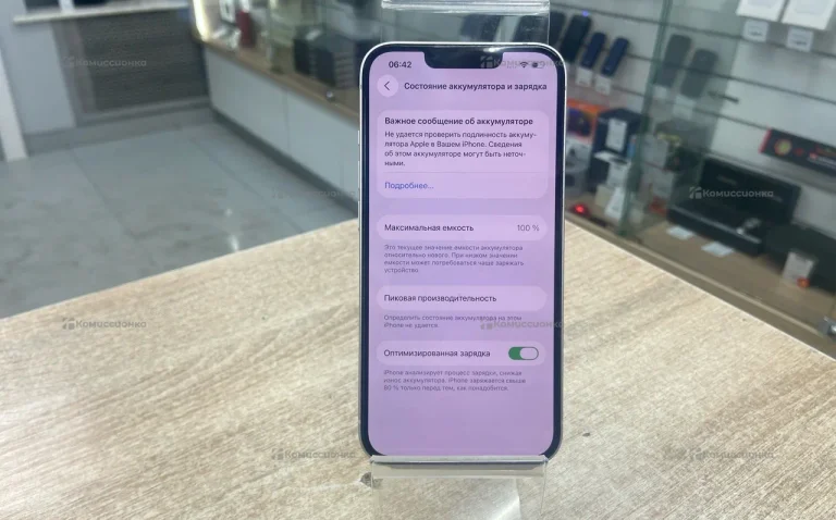 Apple iPhone 13 4/128 ГБ