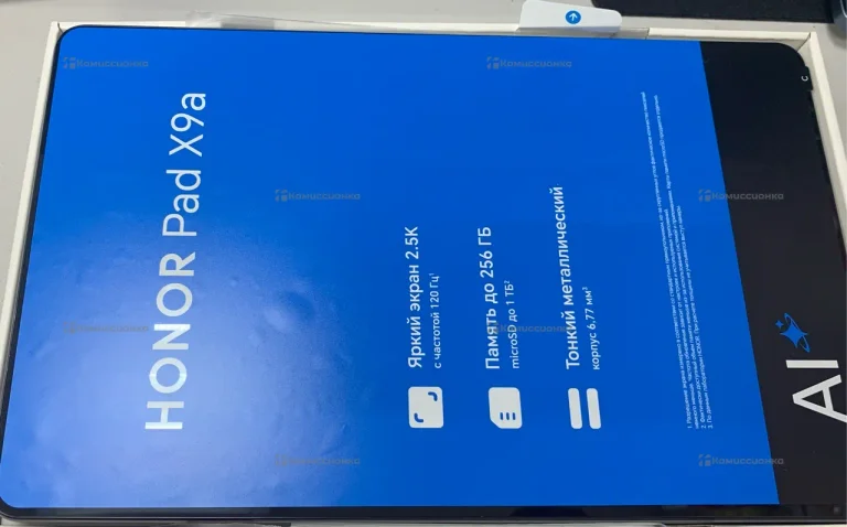 Планшет Honor Pad X9a 8/256Gb