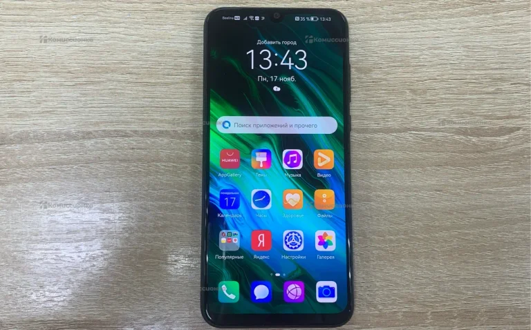 Honor 30i 4/128 ГБ