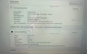 Купить Системный блок  I5-9400F Rx6600 б/у , в Тюмень Цена:29990рублей