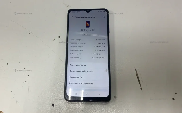 Samsung Galaxy M12 4/64 ГБ