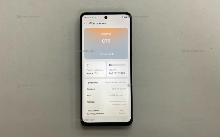 Realme C75 8/128Gb
