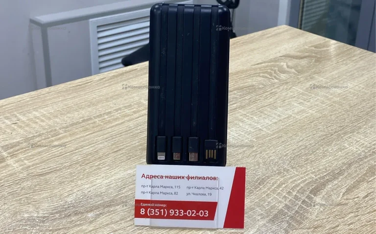 Power Bank 20000mah