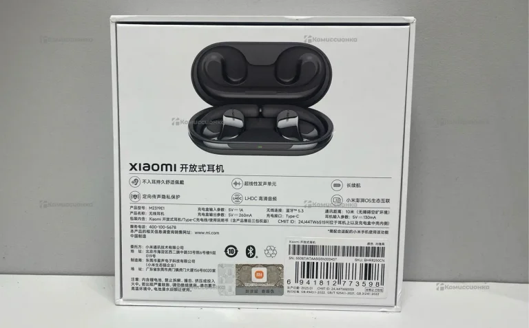 Наушники  Xiaomi OpenWear Stereo серые