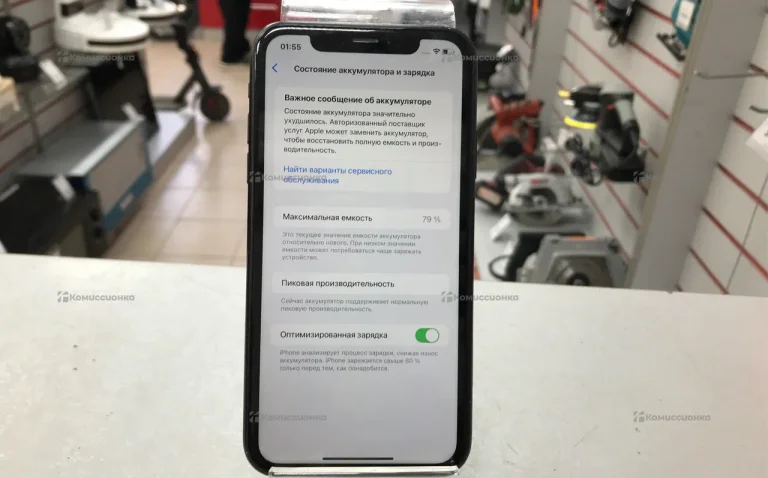 Apple Xr 64 g
