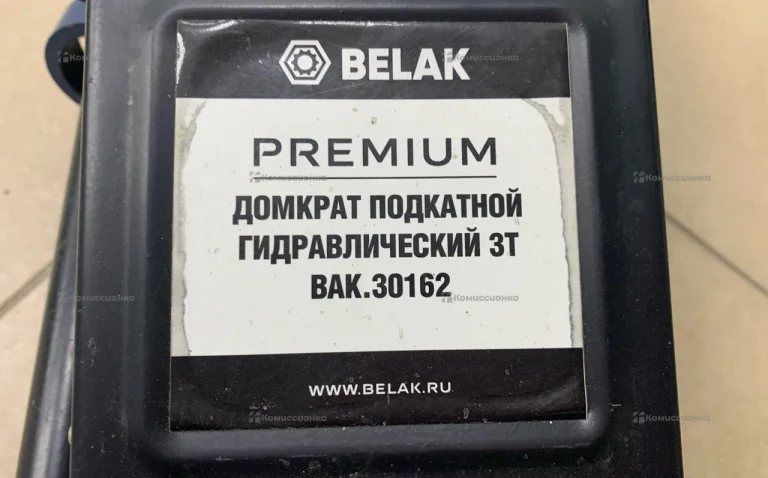Домкрат подкатной Belak Premium 3T BAK.30162
