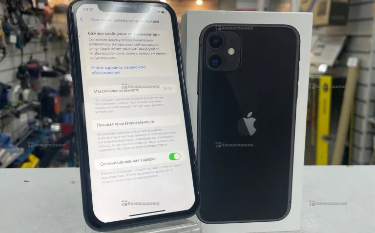 Apple IPhone 11 64Gb