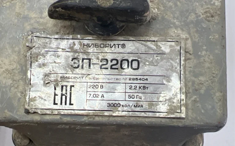 Глубинный вибратор для бетона ЭП-2200