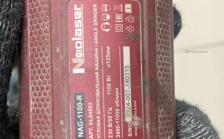 УШМ Neolaser NAG-1100-R