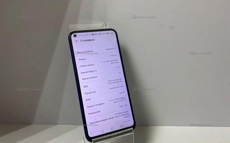 Honor 9C 4/64