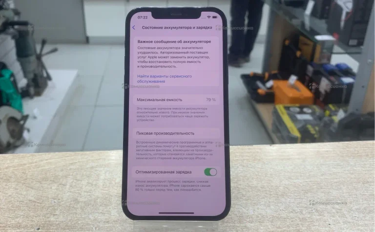 Apple iPhone 12 Pro 6/128 ГБ