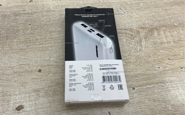 Power Bank Harper 10000 mah
