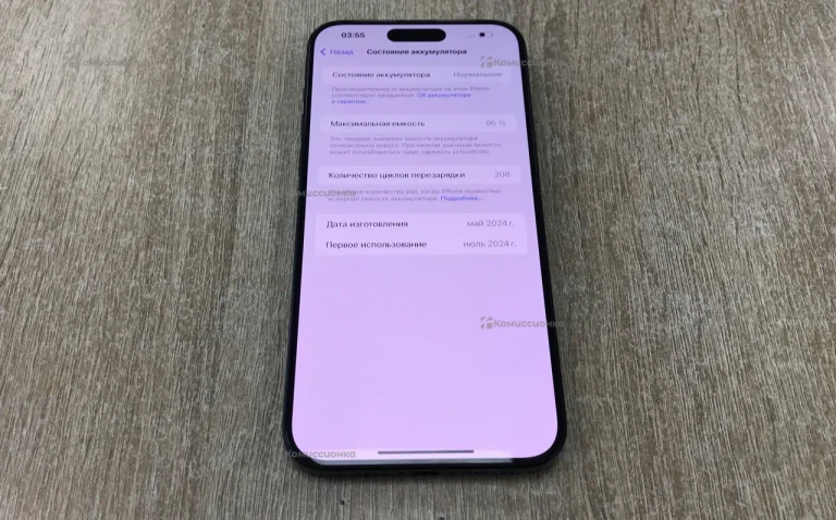 Apple iPhone 15 pro max 256Gb