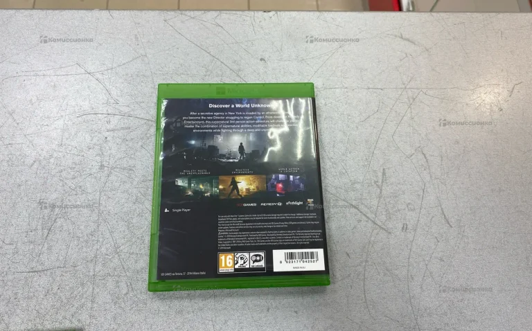XBOX Control