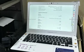 Ноутбук  irbis NB76