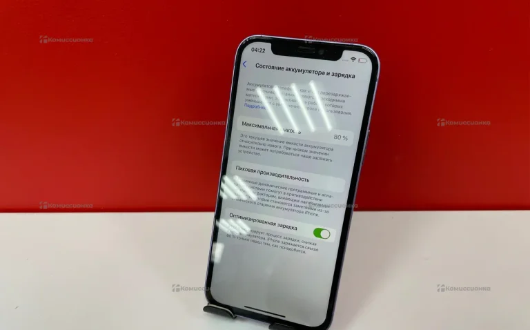 Apple iPhone 12 4/256 ГБ