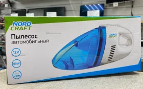 Купить Пылесос  автомобильный Nord Craft б/у , в Москва и область Цена:350рублей