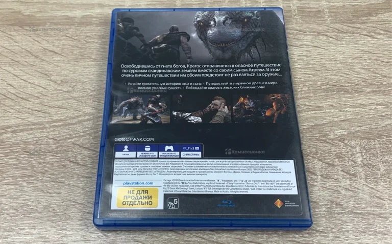 ps4 God of war ps4