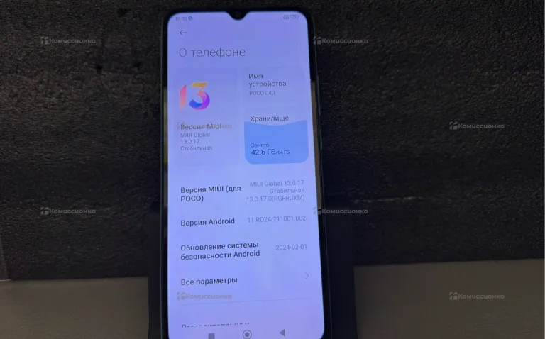 Xiaomi Poco C40 4/64 ГБ