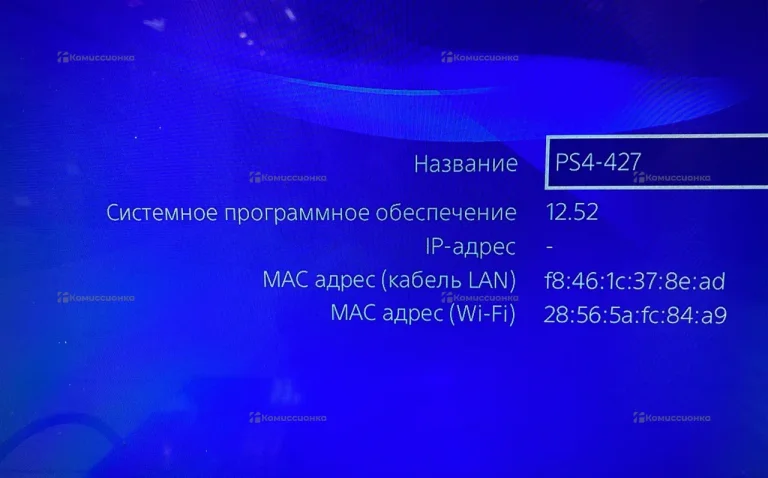 Приставка Sony playstation 4 pro 1 tb