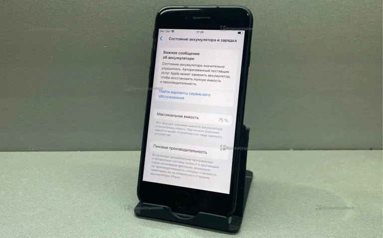 Apple iPhone SE (2020) 3/64 ГБ