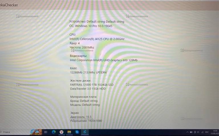 Ноутбук  default string celeron