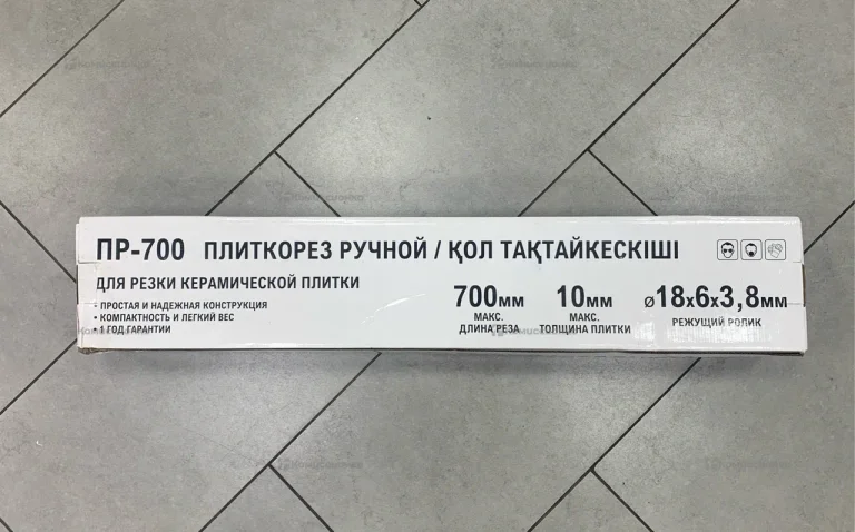 плиткорез ручной ПР-700