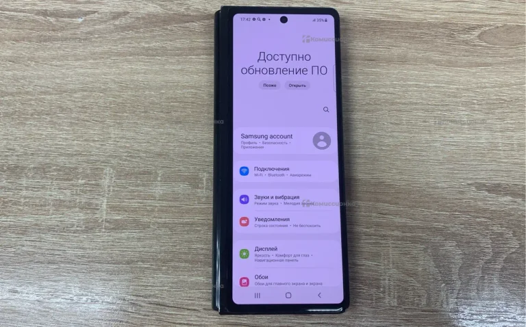 Samsung Galaxy Z Fold2 12/256Gb