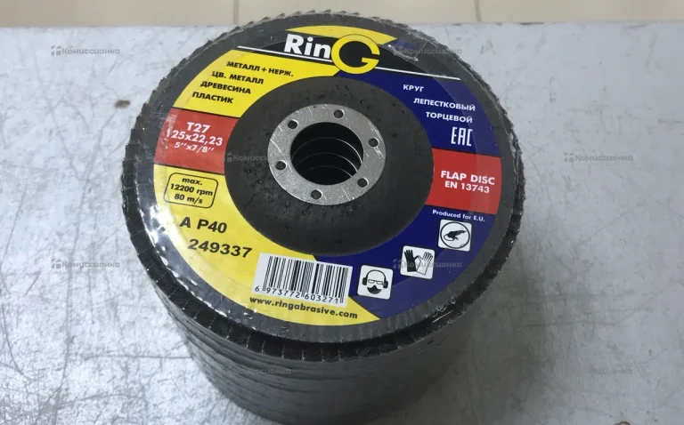 Диски лепестковые  125 10шт