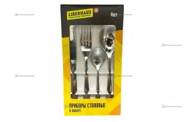 Приборы столовые LIBERHAUS