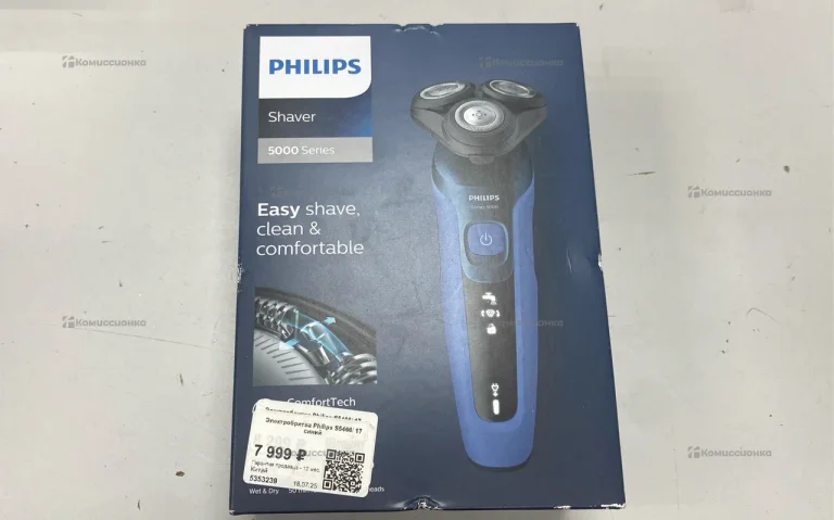 Электробритва Philips S5466/17