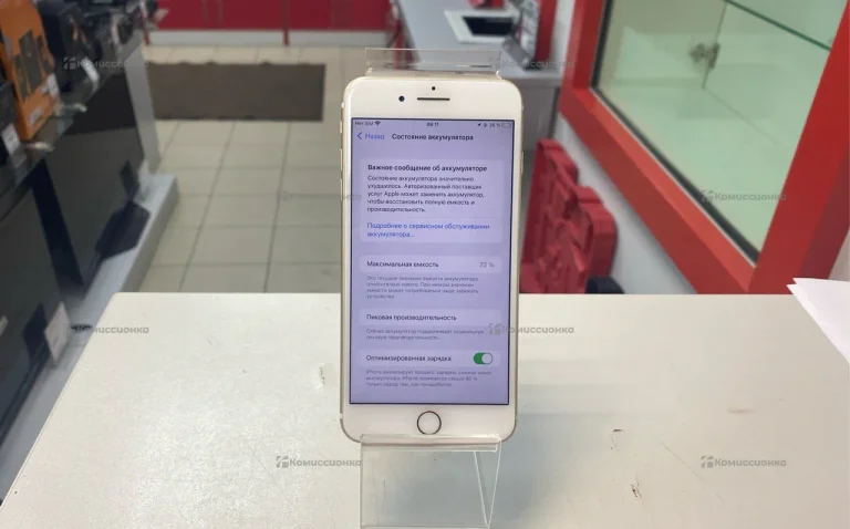 Apple iPhone 7 Plus 3/128 ГБ