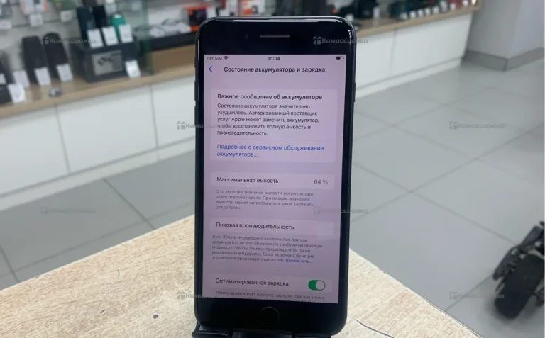 Apple iPhone 8 Plus 3/256 ГБ