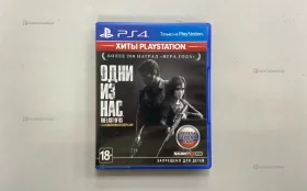 Диск PS4 Одни из нас