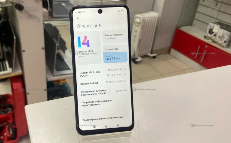 Xiaomi POCO M3 Pro 4/64Gb