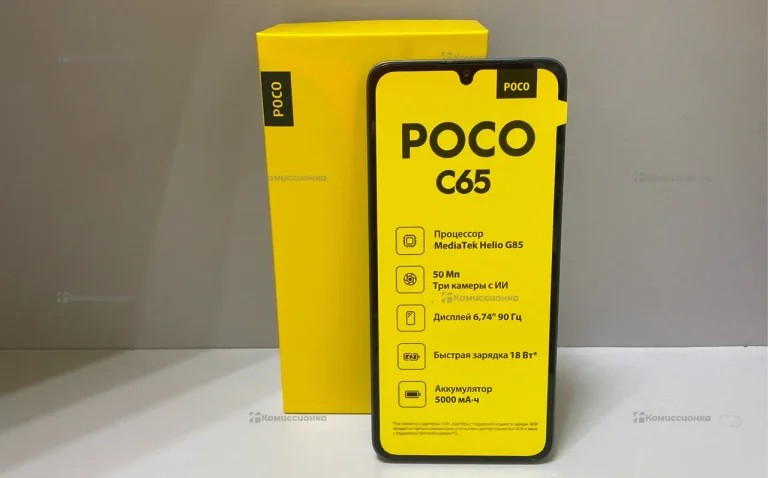 Xiaomi Poco C65 8/256 ГБ