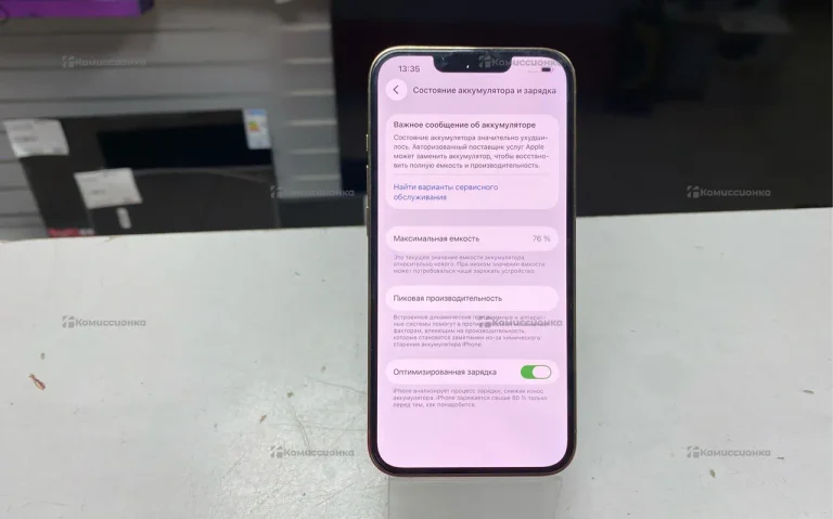 Apple iPhone 13 Pro 6/128 ГБ