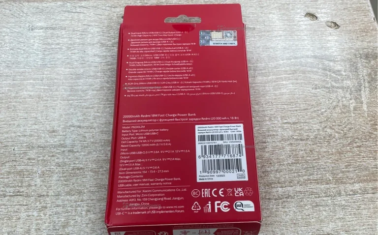Power Bank  Redmi 20000mAh