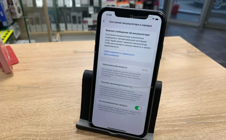 Apple iPhone 11 4/128 ГБ