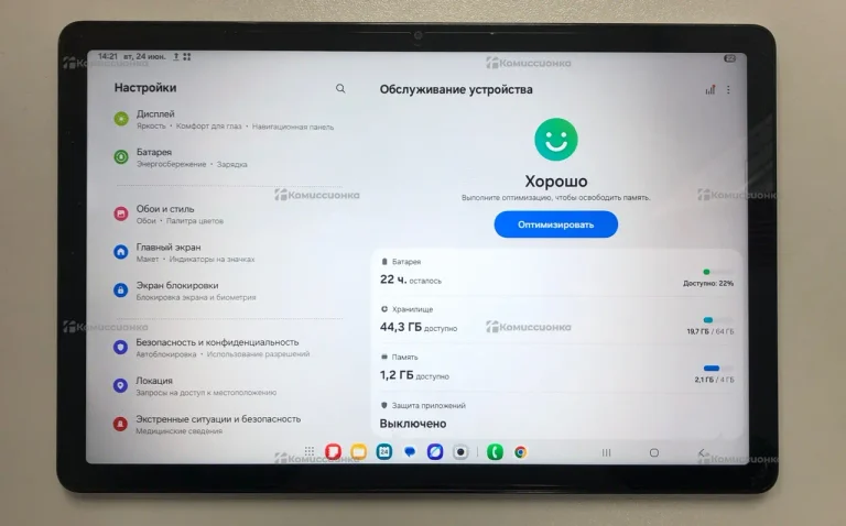 Планшет Samsung Galaxy TAB A9+ 4/64 Wi-Fi