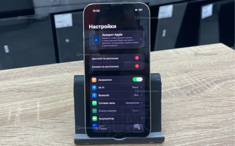 Apple iPhone 13 Pro 6/256 ГБ