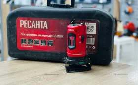 Купить Лазерный нивелир Ресанта ПЛ-2ШК б/у , в Пермь Цена:2490рублей