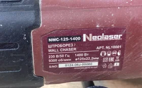 Купить Штроборез NeoLaser NWC-125-1400 б/у , в Казань Цена:7900рублей