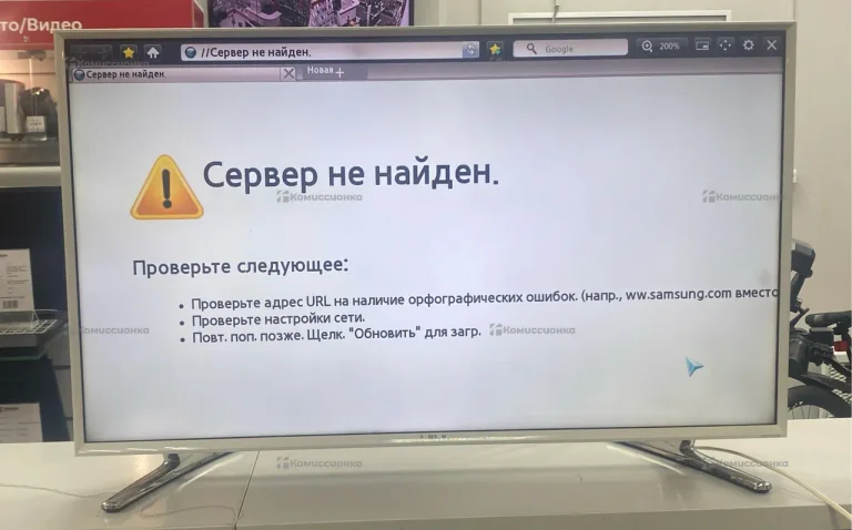 Телевизор Samsung UE32H6410