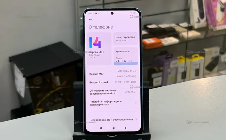 Xiaomi Redmi Note 12 6/128 ГБ