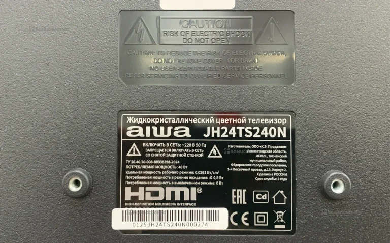 24" Телевизор LED AIWA JH24TS240N /HD/Android 13 (WildRed)/1+8 Gb/