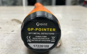 Goint gp pointer