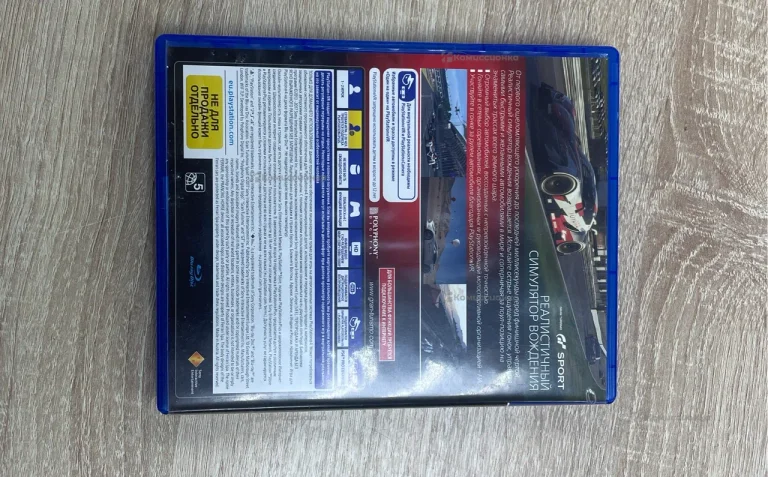 PS4. Gran Turismo Sport