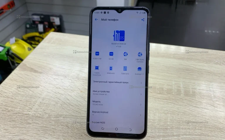 Tecno Spark 8C 4/64 ГБ
