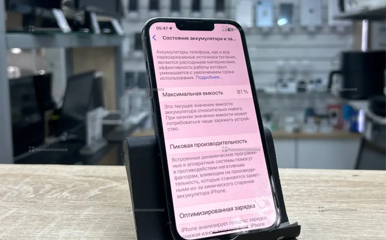 Apple iPhone 13 Pro 256Gb